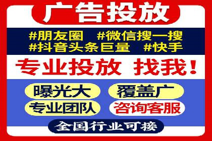 知乎信息流广告在垂直领域的运用案例研究